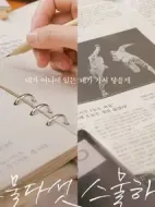 二十五，二十一劇情介紹(1-16全集)