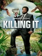 獵蛇求美海報(bào)