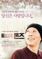 KBS：別為我哭，東吉