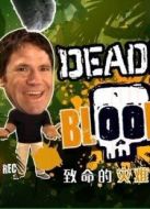 BBC：致命的災(zāi)難劇情介紹(1-1全集)