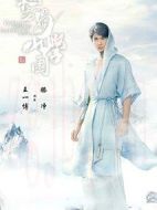 私立蜀山學(xué)園