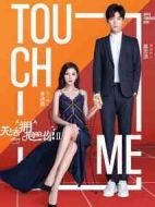 無(wú)法擁抱的你第二季劇情介紹(1-16全集)