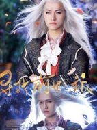 尋找前世之旅第二季