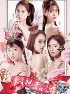 最親愛(ài)的你劇情介紹(1-26全集)