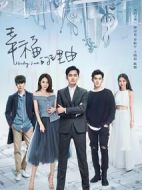 幸福的理由劇情介紹(1-55全集)