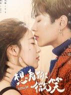 想看你微笑劇情介紹(1-24全集)