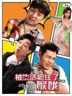 被生活扼住了喉嚨劇情介紹(1-30全集)