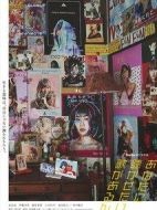 有首歌想給你聽劇情介紹(1-8全集)