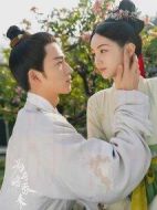 為有暗香來劇情介紹(1-0全集)