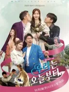 我們從今天開始