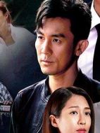 廉政行動2022劇情介紹(1-5全集)