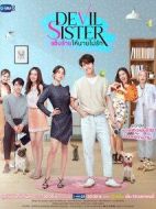 惡魔姐姐劇情介紹(1-0全集)