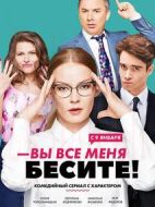 誰都惹我劇情介紹(1-20全集)