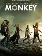 新猴王傳奇第二季劇情介紹(1-0全集)