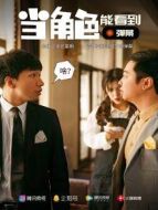 胡狼兄弟劇情介紹(1-20全集)