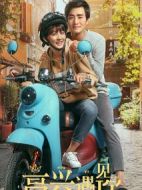 高興遇見你劇情介紹(1-38全集)