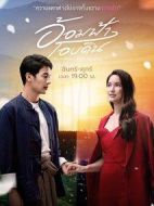 情滿穹輿劇情介紹(1-0全集)