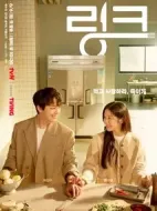 li<x>nk：盡情吃，用力愛(ài)