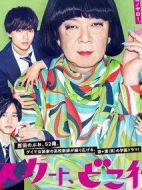 我的裙子去哪了