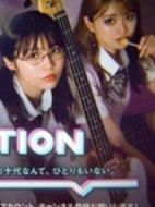 DISTORTION GIRL劇情介紹(1-5全集)