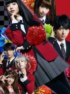 狂賭之淵第二季