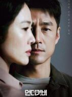 ????劇情介紹(1-16全集)