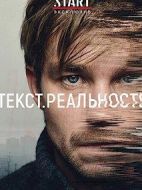 短信·人間真實(shí)