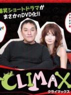 Climax