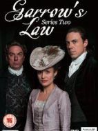 加羅律師第二季