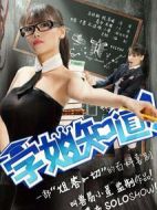 學姐知道第1季劇情介紹(1-15全集)