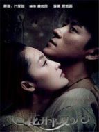 花開半夏 DVD版劇情介紹(1-30全集)