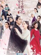三生三世十里桃花劇情介紹(1-58全集)
