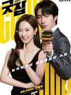 ??劇情介紹(1-12全集)