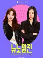 新常態(tài)陣海報