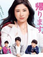 我要準時下班劇情介紹(1-10全集)