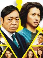 新的王者劇情介紹(1-8全集)