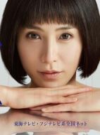 絕對(duì)正義劇情介紹(1-8全集)