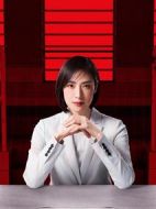 緊急審訊室第三季劇情介紹(1-10全集)