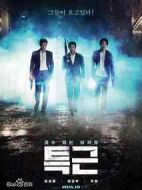 特勤劇情介紹(1-4全集)