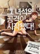 無理的李英愛第十五季