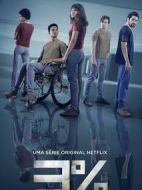 百分之三第一季