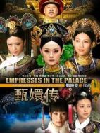 甄嬛傳之鸞鳳還巢劇情介紹(1-12全集)