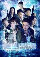 隱秘動機劇情介紹(1-13全集)