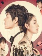 超星星學(xué)園劇情介紹(1-30全集)