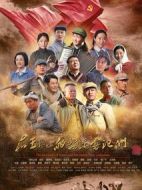 右玉和她的縣委書記們劇情介紹(1-38全集)