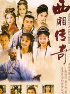 西廂傳奇劇情介紹(1-21全集)