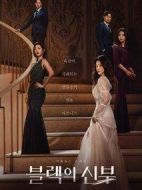 再婚上流劇情介紹(1-8全集)