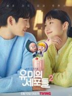 柔美的細胞小將第二季