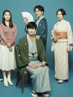 昭和元祿落語心中