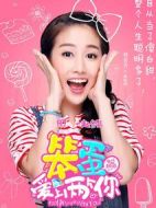 笨蛋愛上兩個(gè)你劇情介紹(1-35全集)